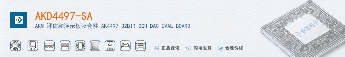 AKD4497-SA������