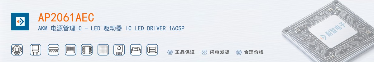 AP2061AEC������