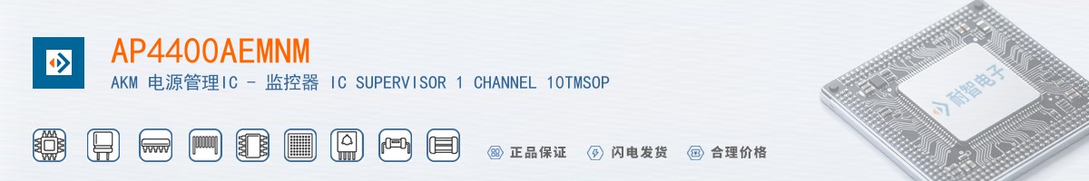 AP4400AEMNM������