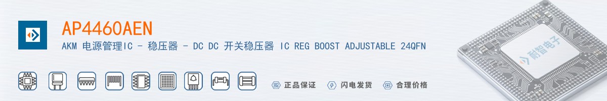 AP4460AEN������