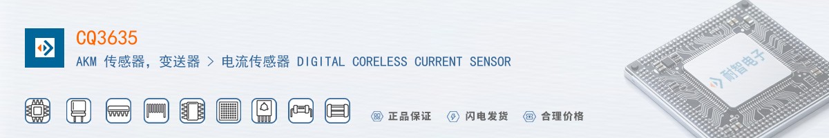 CQ3635������