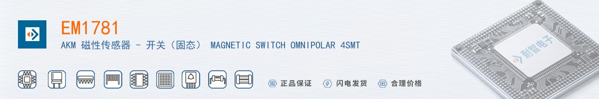 EM1781������