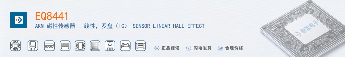 EQ8441������