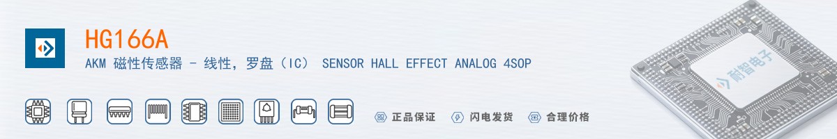 HG166A������