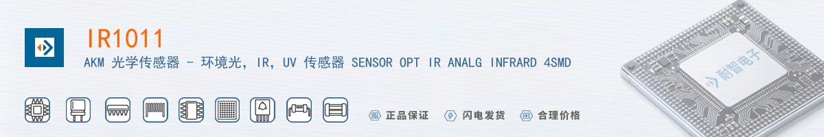 IR1011������