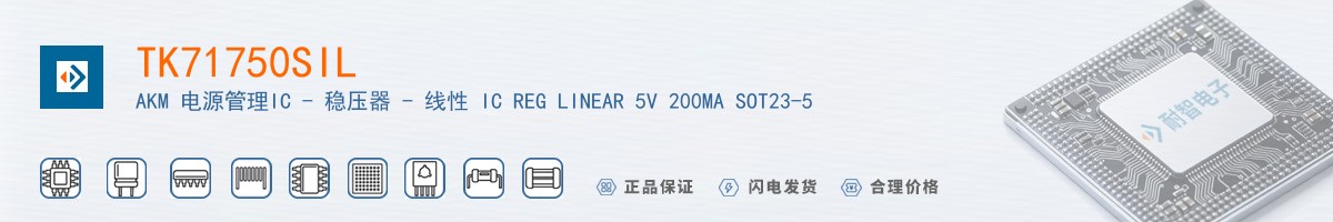 TK71750SIL������